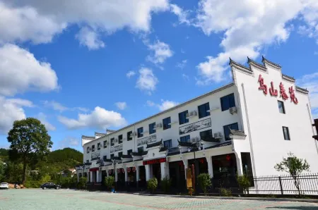 Wushanchunyuan Отели рядом с достопримечательностью «Yingshan Longtan Gorge Drifting»