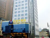 Oceanwide Hotel Отели в г. Вэйфан