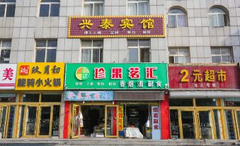 Shouguang weifang xingtai hotel