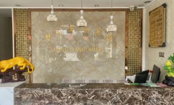 Sheyang Mengyang Business Hotel