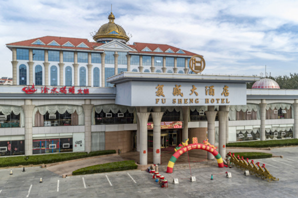 青岛复盛大酒店预订价格,联系电话位置地址【携程酒店】