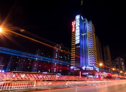 本溪巴里島國際飯店