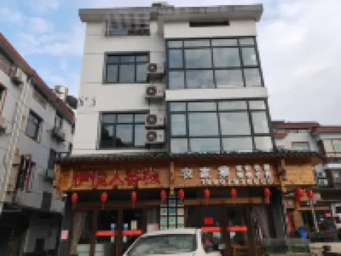 Yijiaren Inn