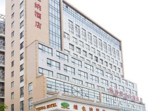 Vienna Hotel (Zhanjiang Haibin Avenue Jinshawan)