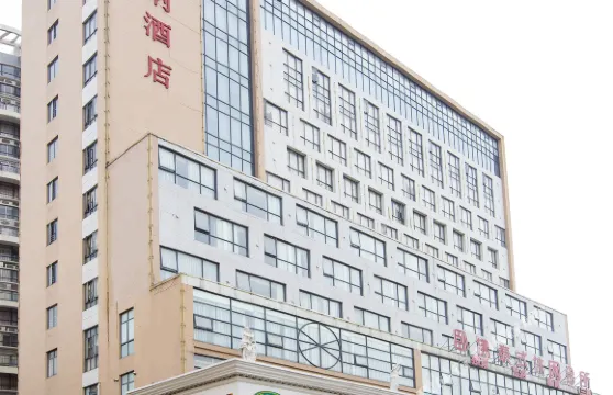 維也納酒店（湛江海濱大道金沙灣店）