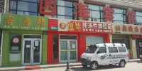 Helan Sihai Hotel