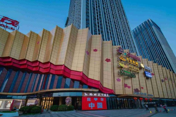 格林东方酒店(南京仙林大学城万达茂店)