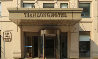 Tian Long Hotel (Zhumadian Boutique)