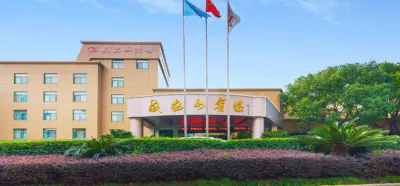 Qijiashan Hotel Hotel in zona Former Weidou Elementary School