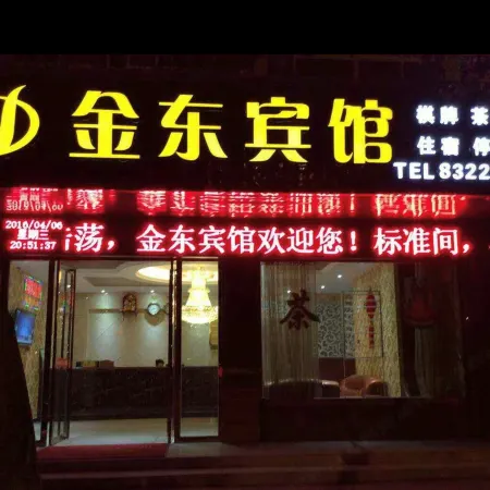 Jindong Hotel