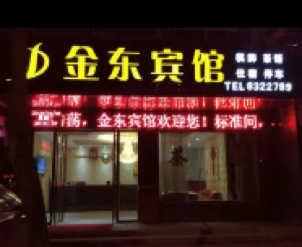 Jindong Hotel