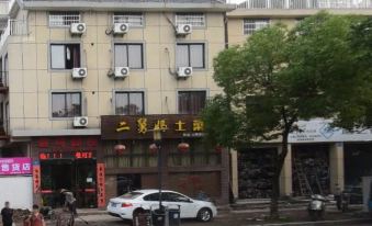 Manke Hotel, Ganzhou