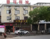 Manke Hotel, Ganzhou