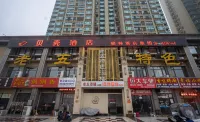 Shell Hotel (Lu'an Yujingwan) Hôtels à : Lu'an