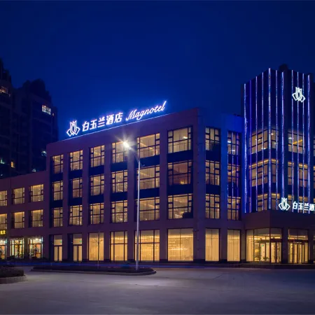 Magnotel hotel(Zoucheng Sanxing Road store)