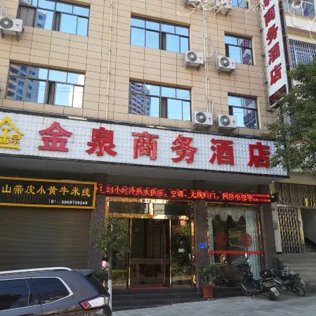 Jinquan Business Hotel