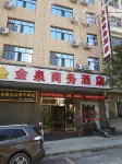 Jinquan Business Hotel
