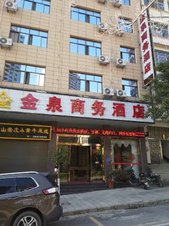Jinquan Business Hotel Отели в г. Цзиньпин