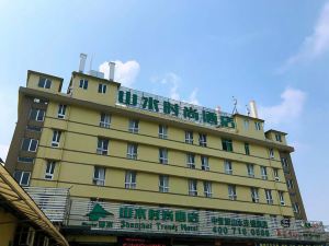 Shanshui Trends Hotel (Guangzhou Xiayuan)