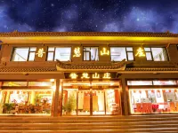 Puhui Manor Các khách sạn gần Wuye Temple