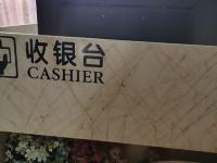 重庆云海岸酒店 - 其他