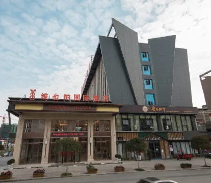 Vienna International Hotel (Dazhu Jinlimei Plaza)