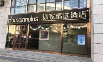 Homeinn Plus Beijing Chongwenmen subway station Tongren Hospital