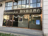 Homeinn Plus Beijing Chongwenmen subway station Tongren Hospital