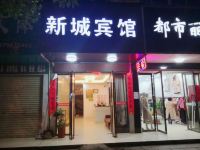 峡江新城宾馆 - 酒店外部