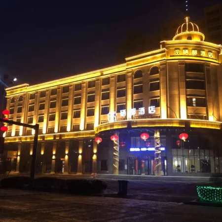 Xitu Mingdu Hotel