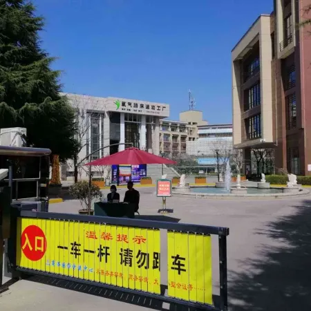 Shangluo International Conference Center