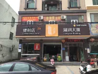 Tunchang Takirun Buildng Hotels in Tunchang