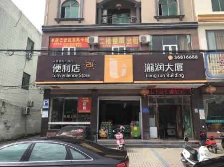 Tunchang Takirun Buildng Отели в г. Туньчан