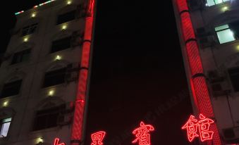 Haikou Jixing Hotel