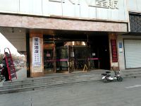 星辰酒店(石家庄新火车站店)