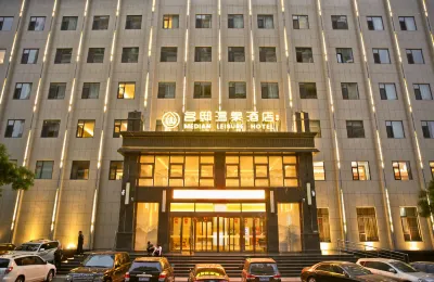 Mingdi Hot Spring Hotel Hotels in Xiaoyi