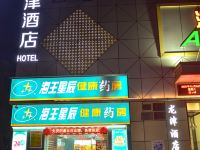 广州龙津酒店 - 酒店外部