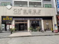 26 Degree Theme Hotel Tianzhu
