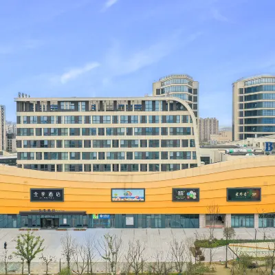 JI Hotel (Ningbo Jiangbei Zhongti City) Hotels near Jiangbei District