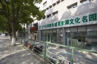 Home Inn Select Hotel (Nanjing South Railway Station Tianyuan West Road Subway Station) โรงแรมใกล้วิทยาลัยฝึกอบรมผู้พิพากษาเจียงซู