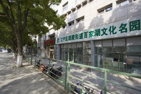 Home Inn Select Hotel (Nanjing South Railway Station Tianyuan West Road Subway Station) Отели рядом с достопримечательностью «Social Science Department， Zhengde Polytechnic College»