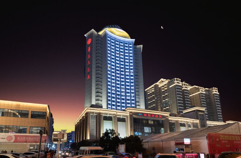 Huatian Hotel(Wuhan Xudong Metro Station)