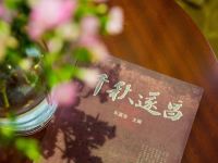 遂昌凯恩大酒店 - 行政大床房