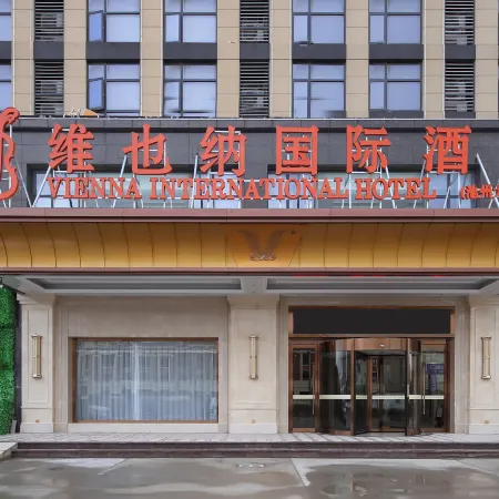 Vienna International Hotel (Chizhou Dadukou)