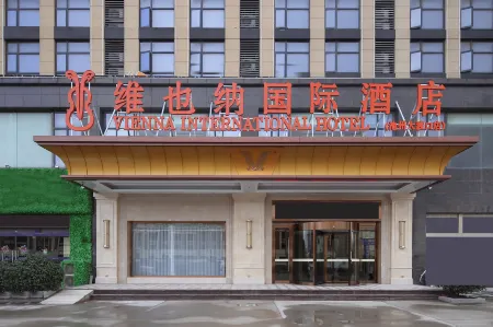 Vienna International Hotel (Chizhou Dadukou) Отели в г. Дунчжи