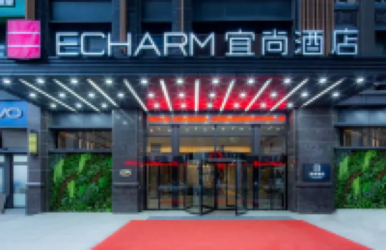 Echarm Hotel (Xi'an Aotai Square Baijiakou Subway Station) Hotels in Xi'an