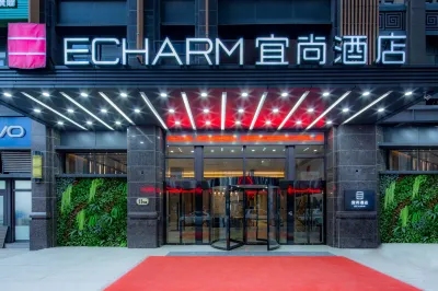 Echarm Hotel (Xi'an Aotai Square Baijiakou Subway Station) Hotel di Xi'an