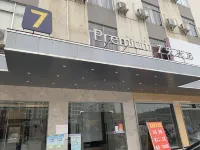 칠데이스 프리미엄(7 Days Premium) 호텔(위난) 우난페이펑 버스 터미널 주변 호텔