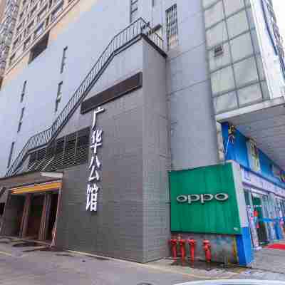 Guanghua Mansion Hotel Exterior