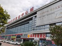 恩施瑞河连锁酒店